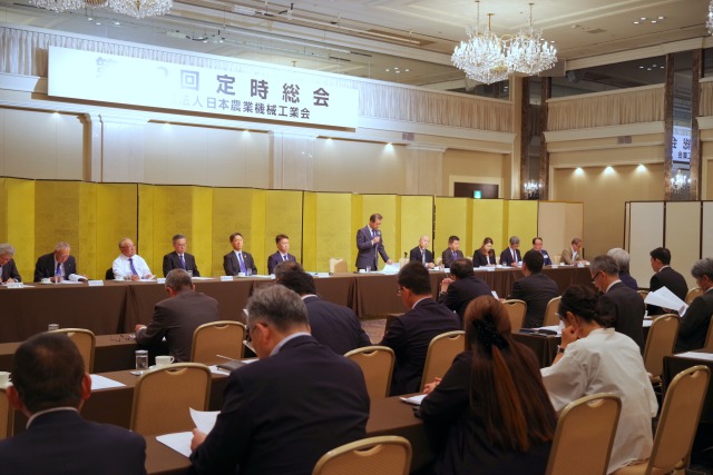 日本農業機械工業会が第62回定時総会を開催 ～スマート農業やカーボンニュートラル対応の方針を表明～